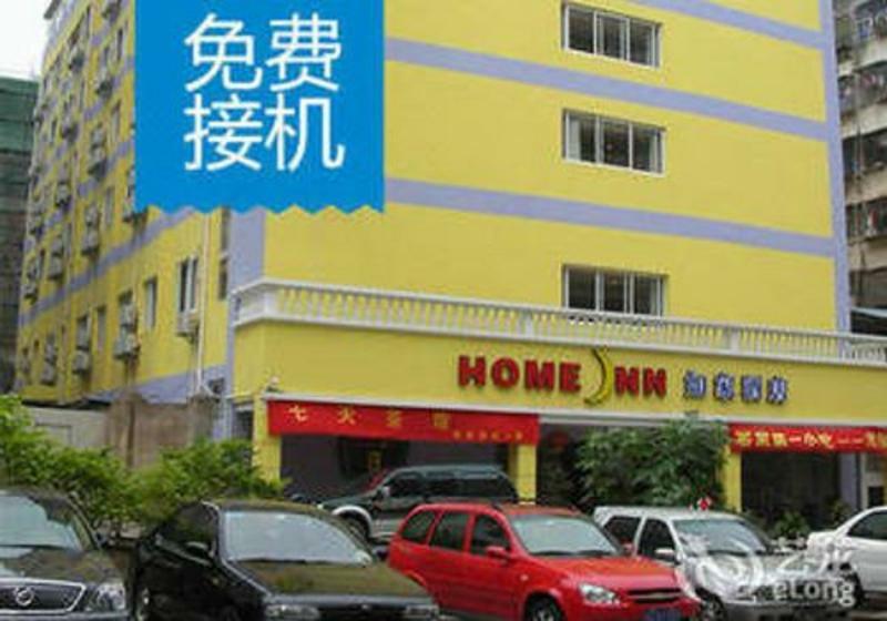 Home Inn Xiamen Changqing Road Laodongli Mansion מראה חיצוני תמונה